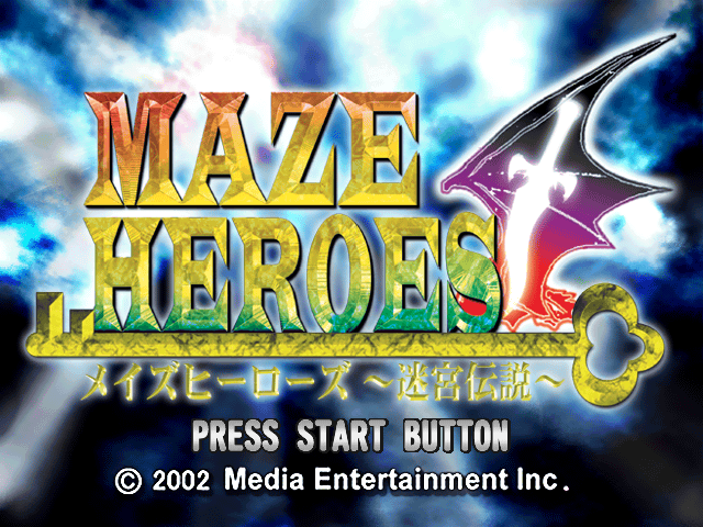 Maze Heroes : Meikyuu Densetsu — Title screen