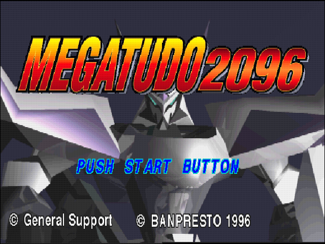 Megatudo 2096 — Title screen