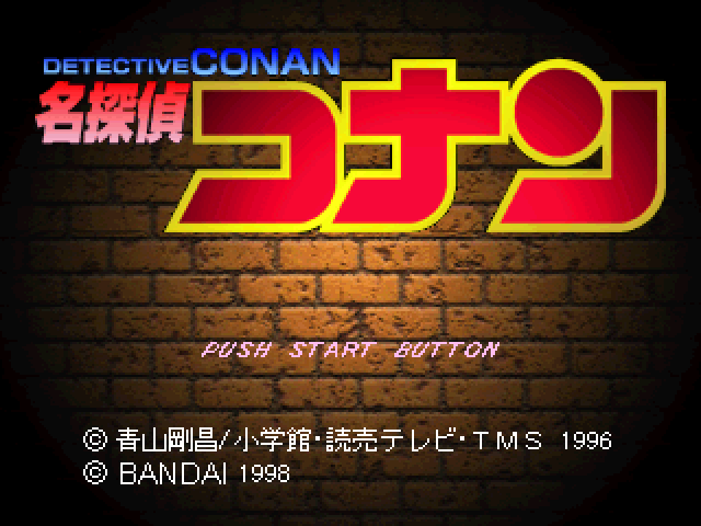 Meitantei Conan — Title screen
