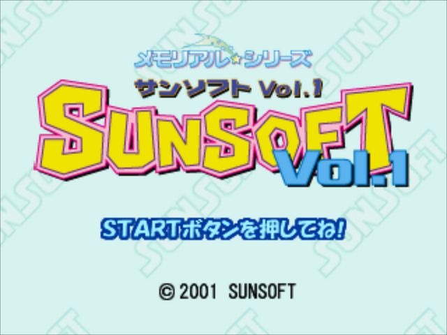 Memorial Series : Sunsoft Vol. 1 — Title screen