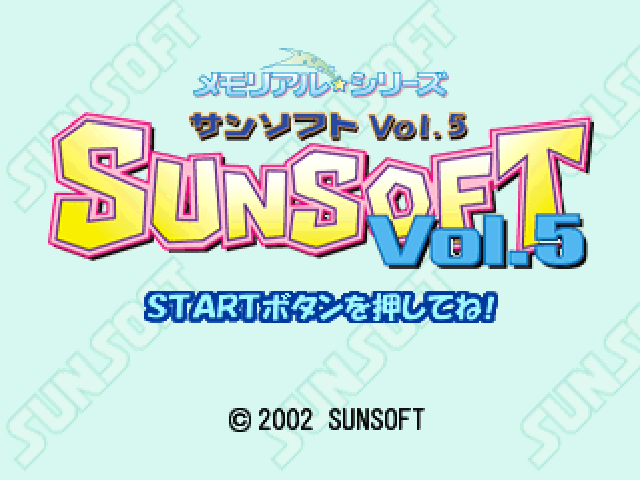 Memorial * Series : Sunsoft Vol. 5: Raf World / Hebereke — Title screen
