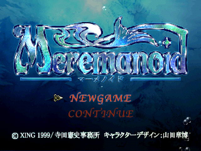 Meremanoid — Title screen