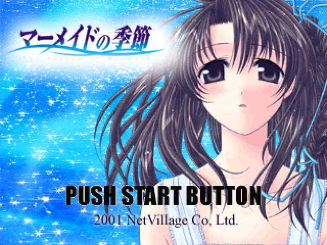 Mermaid no Kisetsu — Title screen