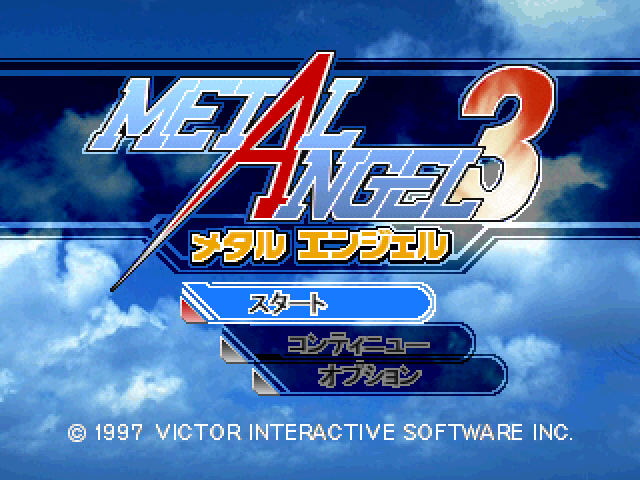 Metal Angel 3 — Title screen