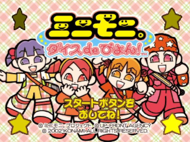Mini-Moni. Dice de Pyon! — Title screen