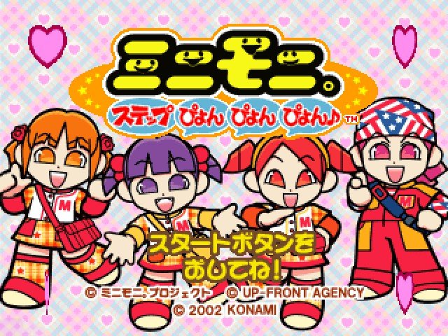 Mini-Moni. Step Pyon Pyon Pyon — Title screen