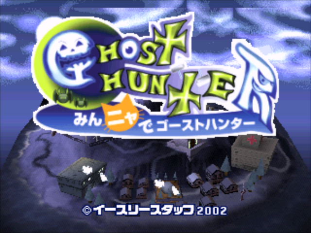 Minnya de Ghost Hunter — Title screen