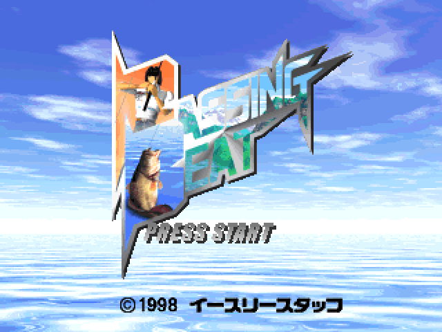 Miracle Jim No Bassing Beat — Title screen