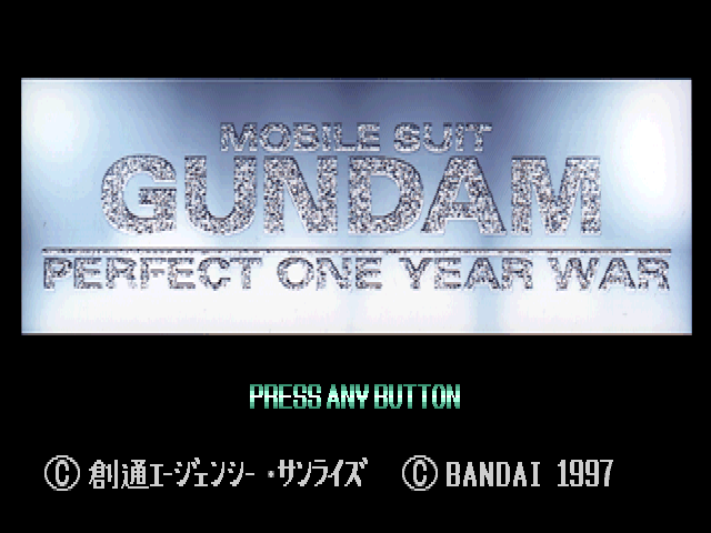 Mobile Suit Gundam : Perfect One Year War — Title screen