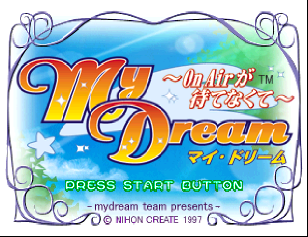 My Dream : On Air ga Matenakute — Title screen