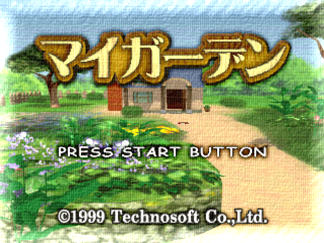 My Garden — Title screen