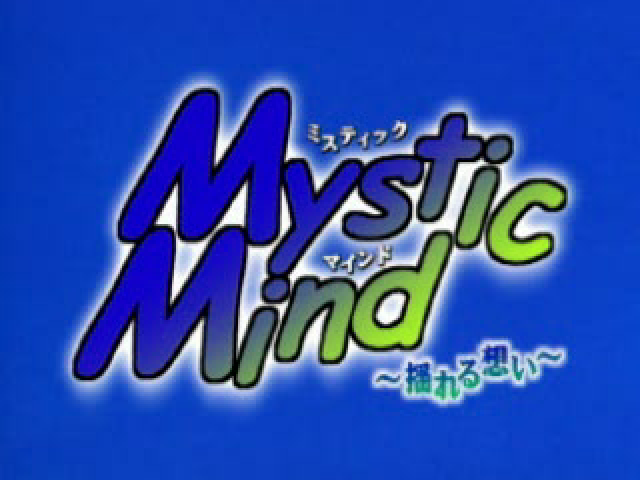 Mystic Mind : Yureru Omoi — Title screen