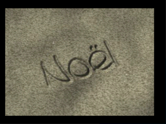 NOeL : Not Digital — Title screen