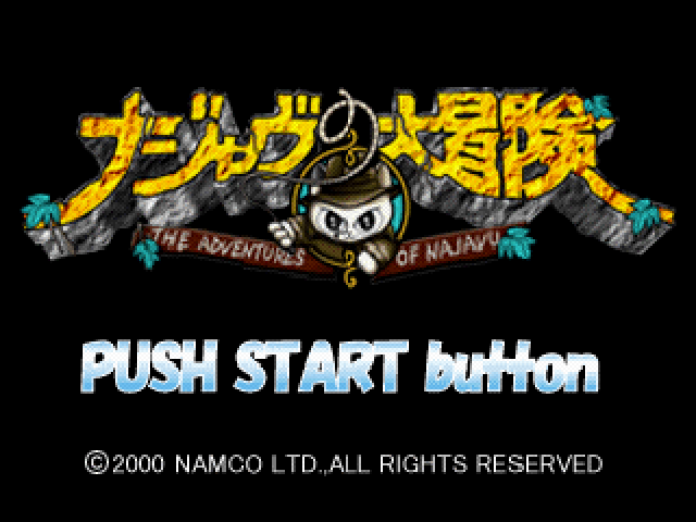 Najavu No Daibouken : My Favorite Namjatown — Title screen