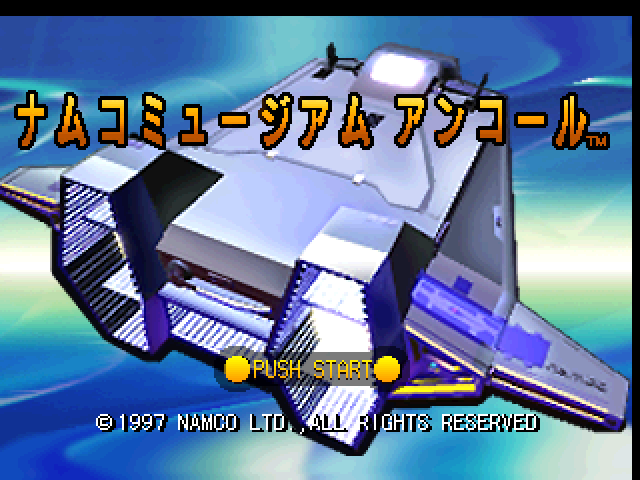 Namco Museum Encore — Title screen