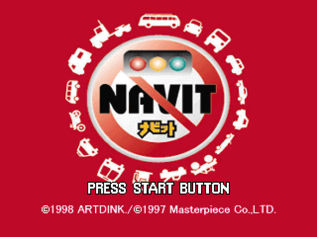 Navit — Title screen