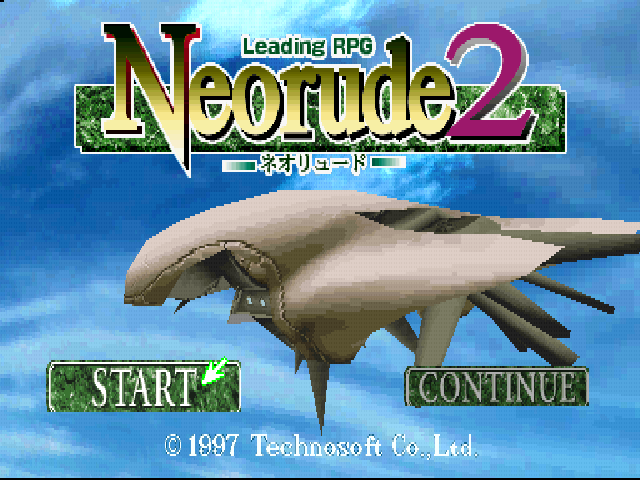 Neorude 2 — Title screen