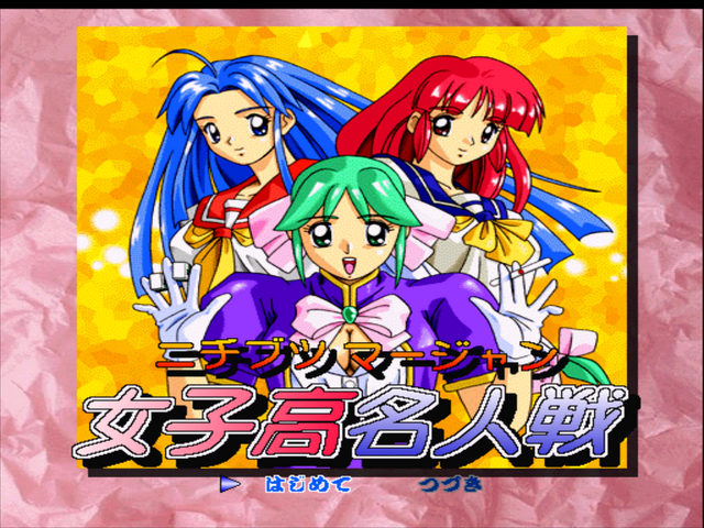 Nichibutsu Mahjong : Joshikou Meijinsen — Title screen