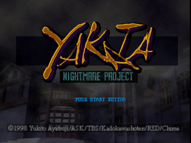 Nightmare Project : Yakata — Title screen