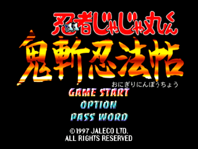 Ninja Jajamaru-kun : Onigiri Ninpouchou — Title screen