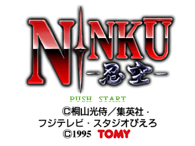 Ninku — Title screen