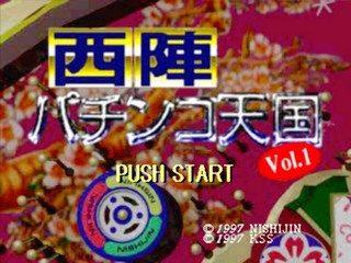 Nishijin Pachinko Tengoku Vol. 1 — Title screen