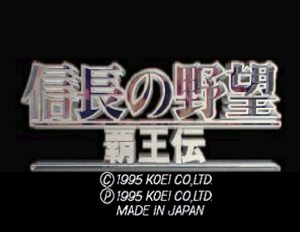 Nobunaga no Yabou : Haouden — Title screen