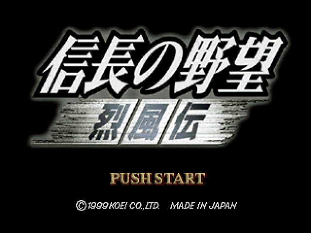 Nobunaga no Yabou : Reppuuden — Title screen