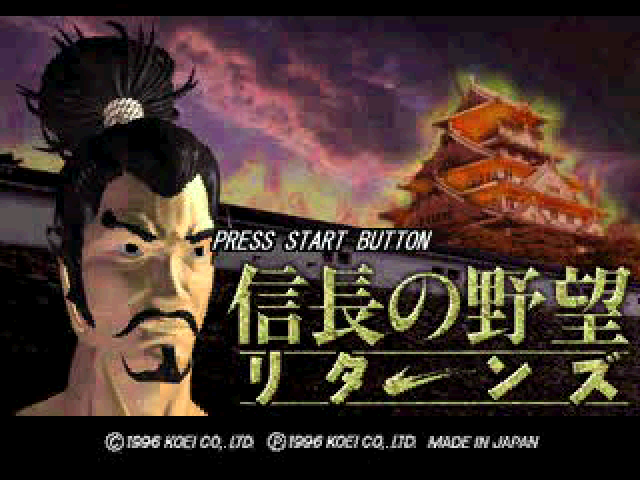 Nobunaga no Yabou : Returns — Title screen
