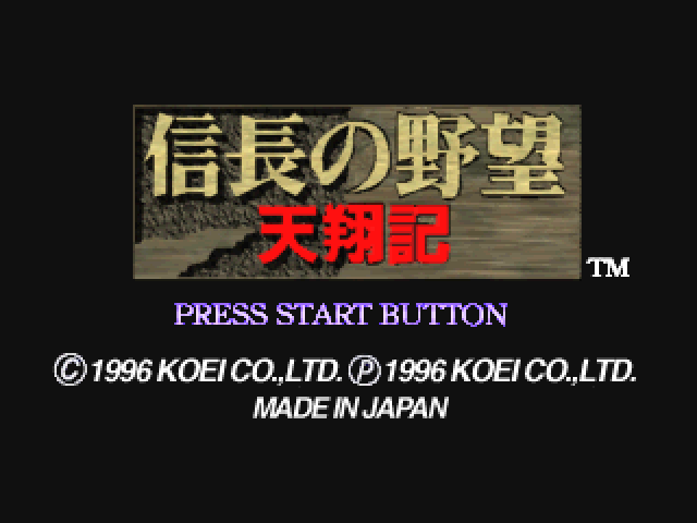 Nobunaga no Yabou : Tenshouki — Title screen