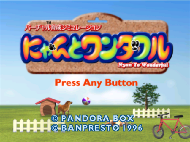 Nyan to Wonderful — Title screen
