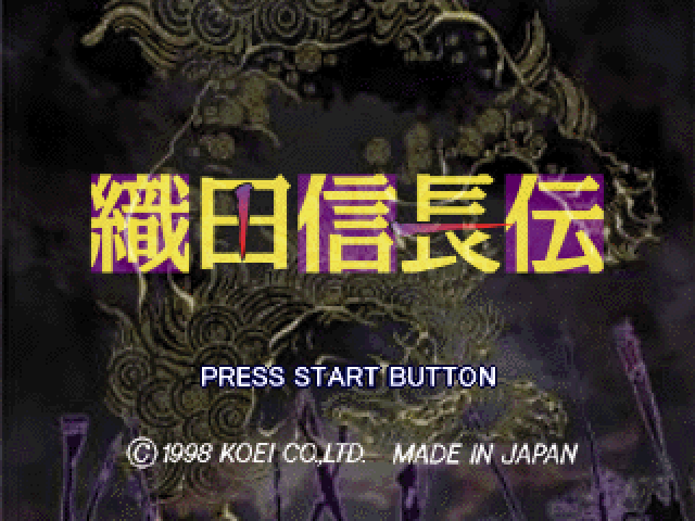Oda Nobunaga Den — Title screen