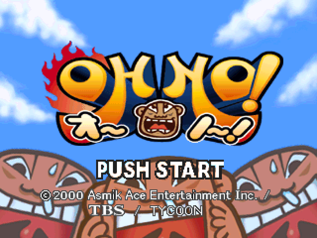 Oh No! — Title screen