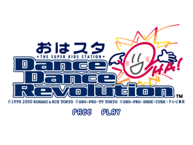 Oha-Studio Dance Dance Revolution — Title screen