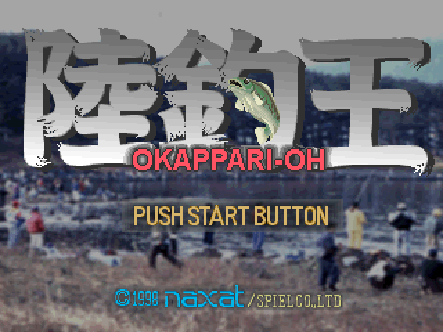 Okappari-Oh — Title screen