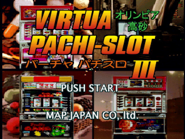 Olympia Takasago - Virtua Pachi-Slot III  — Title screen