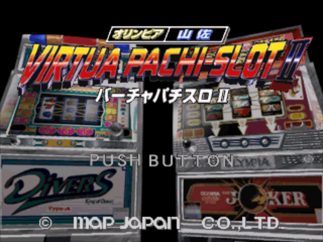 Olympia Yamasa : Virtua Pachi-Slot II, Jissen! Bishoujo Kouryaku Hou — Title screen