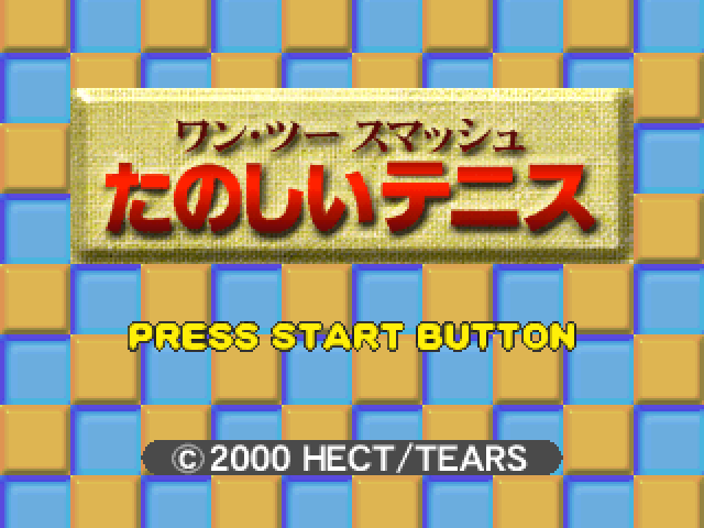 One Two Smash : Tanoshii Tennis — Title screen