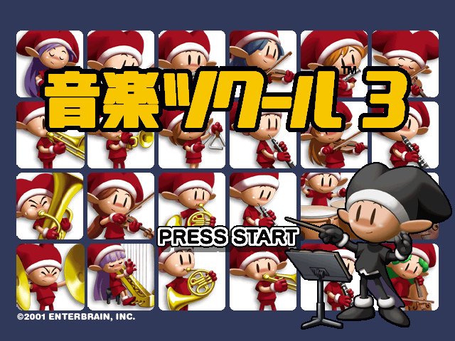 Ongaku Tkool 3 — Title screen
