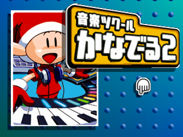 Ongaku Tkool : Kanadeeru 2 — Title screen
