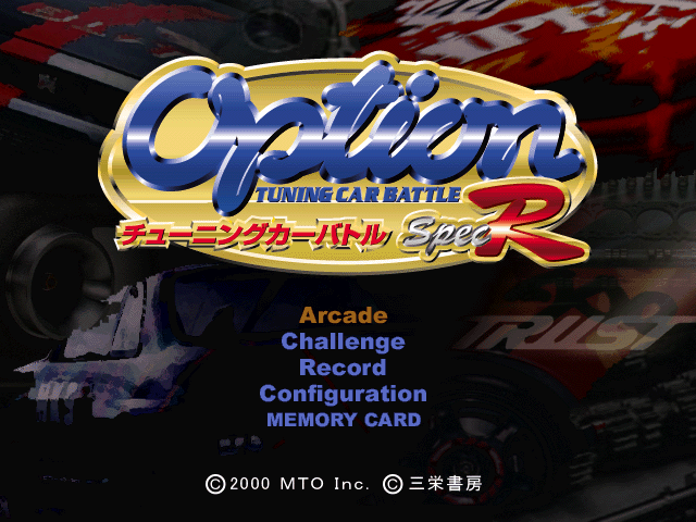 Option : Tuning Car Battle Spec R — Title screen
