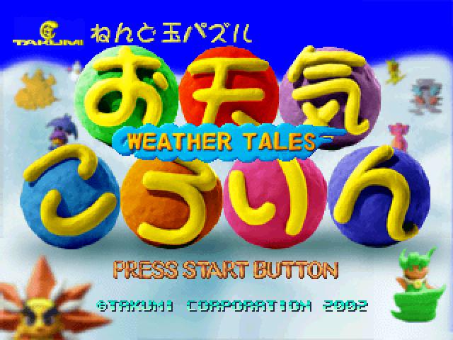 Otenki Kororin — Title screen