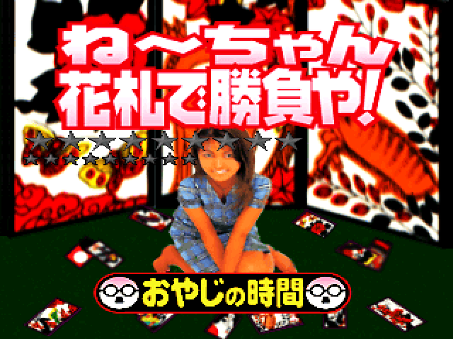 Oyaji no Jikan : Neechan Hanafuda de Shoubu Ya! — Title screen