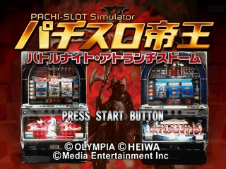Pachi-Slot Teiou : Battle Knight, Atlantis Doom — Title screen
