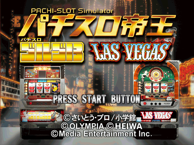 Pachi-Slot Teiou : Golgo 13, Las Vegas — Title screen