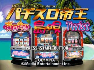 Pachi-Slot Teiou : Shimauta-30, Twist, Nangoku Monogatari-30 — Title screen