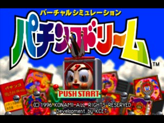 Pachinko Dream — Title screen