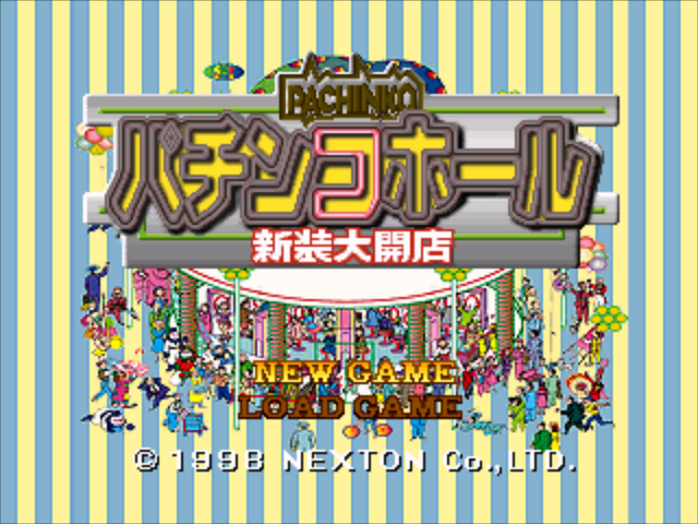 Pachinko Hall : Shinsou Daikaiten — Title screen