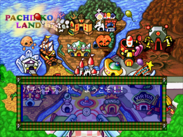 Pachio-kun : Pachinko Land Adventure — Title screen