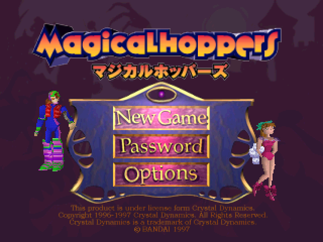 Pandemonium! — Title screen